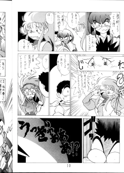 Page 9 of Tenchi Muyou! Sample Vol 6