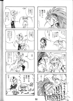 Page 49 of Super Tenchi Muyo!