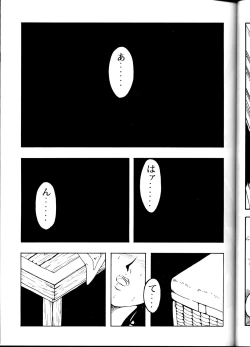 Page 36 of Tenchi Muyou! Ryouki Kaiteiben