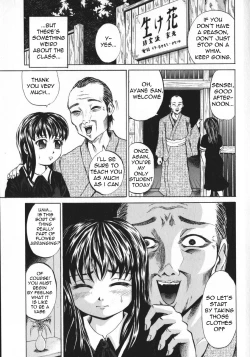 Page 120 of Shoujo Muzan