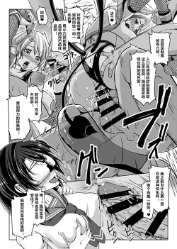 Page 53 of Virtual Play1-3