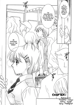 Page 7 of Ultra Sword Ch. 1-2