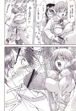 Page 13 of LeLe Pappa Vol. 3