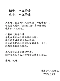 Page 15 of Eruru no Dokidoki Dildo Onanie