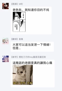 Page 131 of Kuzu no Kyouiku | 讽刺的秘密 人渣的教育 1-5