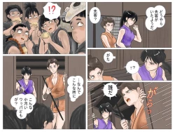 Page 7 of toraware no kunoichi