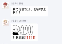 Page 33 of Undead Pappy | 吸血鬼爸比 Ch. 1-5