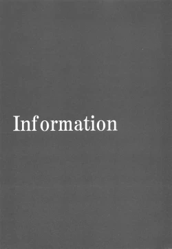 Page 18 of Chaldea no Oshigoto a