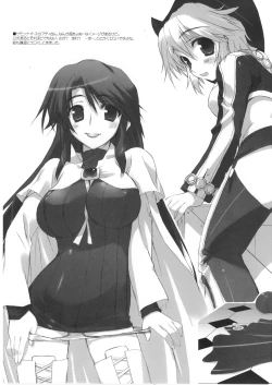 Page 10 of Modelers + shitajiki