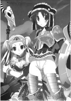 Page 6 of Modelers + shitajiki