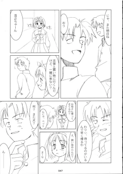 Page 37 of Neko Aya.