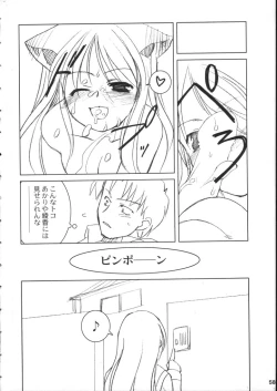 Page 49 of Neko Aya.