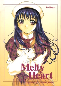 Page 1 of Melty Heart