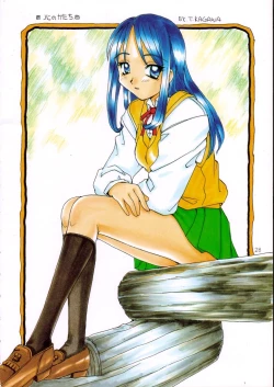 Page 27 of Melty Heart