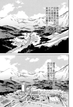 Page 125 of Lolikko Muraokoshi