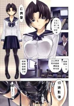 Page 161 of Kedamono no Ie