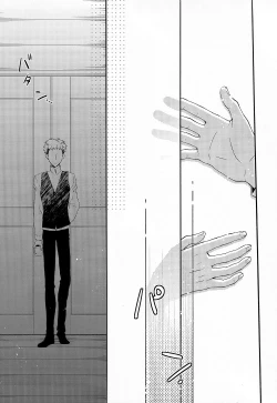 Page 27 of OreJou | 我們二人開始起了交往