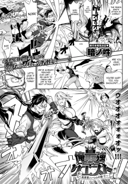 Page 43 of Ore Saikyou Quest| My story with my Harem in another world