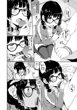 Page 136 of Oboreru Hakuchuumu - Drowning in a Daydream