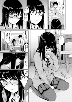 Page 67 of Oboreru Hakuchuumu - Drowning in a Daydream