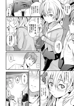 Page 148 of Suki no Shirushi - Pledge of Love