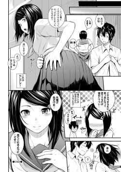 Page 184 of Suki no Shirushi - Pledge of Love