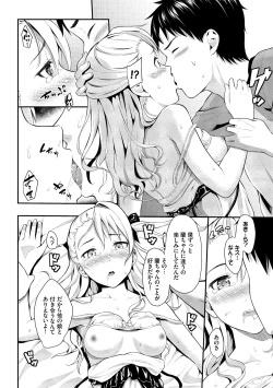 Page 54 of Suki no Shirushi - Pledge of Love