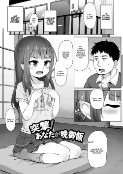 Page 2 of Totsugeki! Anata ga Bangohan ch.12