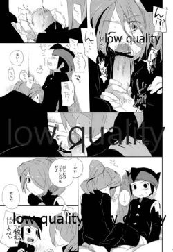 Page 13 of Mutsuki no Ounou