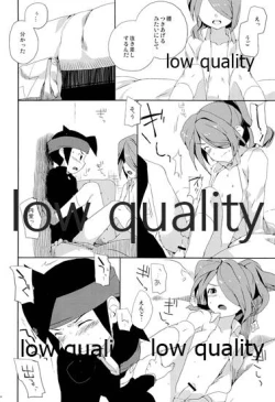 Page 20 of Mutsuki no Ounou