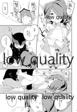 Page 21 of Mutsuki no Ounou