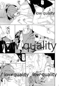 Page 23 of Mutsuki no Ounou