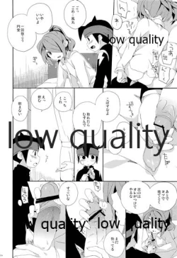 Page 24 of Mutsuki no Ounou