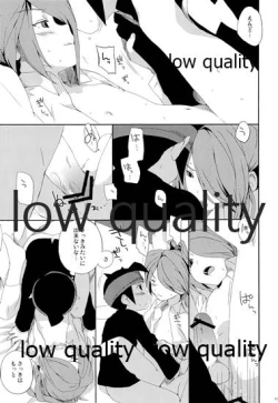 Page 27 of Mutsuki no Ounou