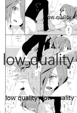 Page 28 of Mutsuki no Ounou