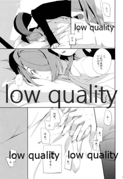 Page 29 of Mutsuki no Ounou