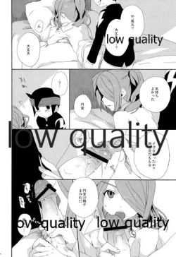 Page 32 of Mutsuki no Ounou