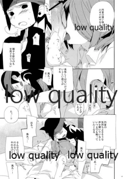 Page 33 of Mutsuki no Ounou