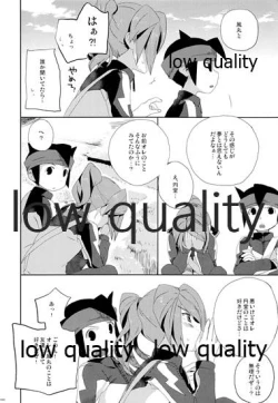 Page 40 of Mutsuki no Ounou