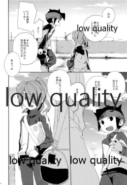 Page 42 of Mutsuki no Ounou