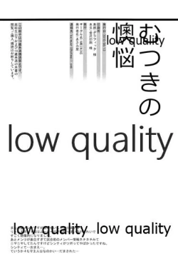 Page 46 of Mutsuki no Ounou