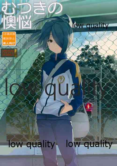 (C78) [AMEINIAS (Asami Kei)] Mutsuki no Ounou (Inazuma Eleven GO)