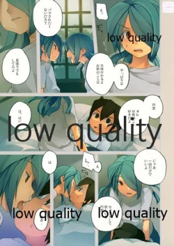 Page 3 of Zubeneschamali