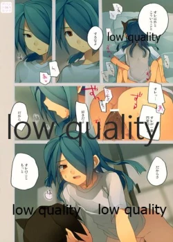 Page 6 of Zubeneschamali