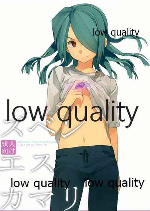 (FAN★FUN★FANTASISTA) [AMEINIAS (Asami Kei)] Zubeneschamali (Inazuma Eleven GO)