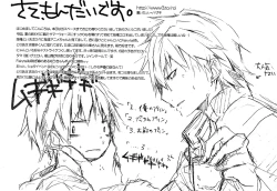 Page 17 of Shita Naname Migi P