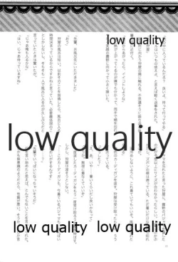 Page 10 of おあとがよろしいようで