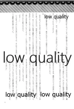 Page 11 of おあとがよろしいようで