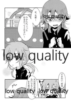 Page 19 of おあとがよろしいようで