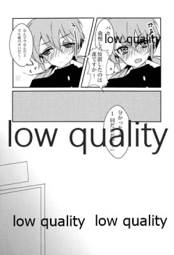 Page 21 of おあとがよろしいようで